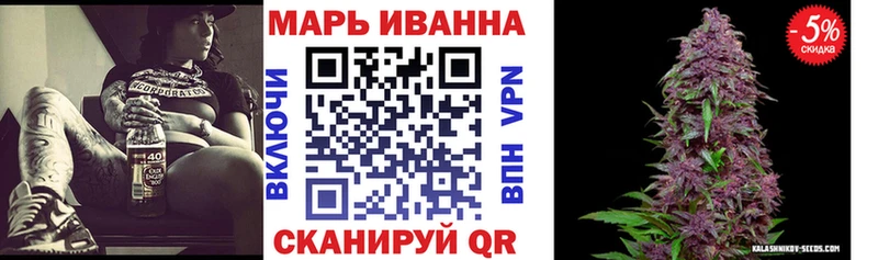 Где можно купить наркотики Торжок Альфа ПВП АМФ Марихуана КОКАИН ГАШИШ