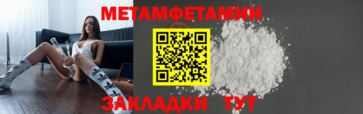 Amphetamine 98% Торжок