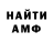 Метадон VHQ Amirani Romanadze