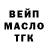 Бутират BDO 33% Nura Gal