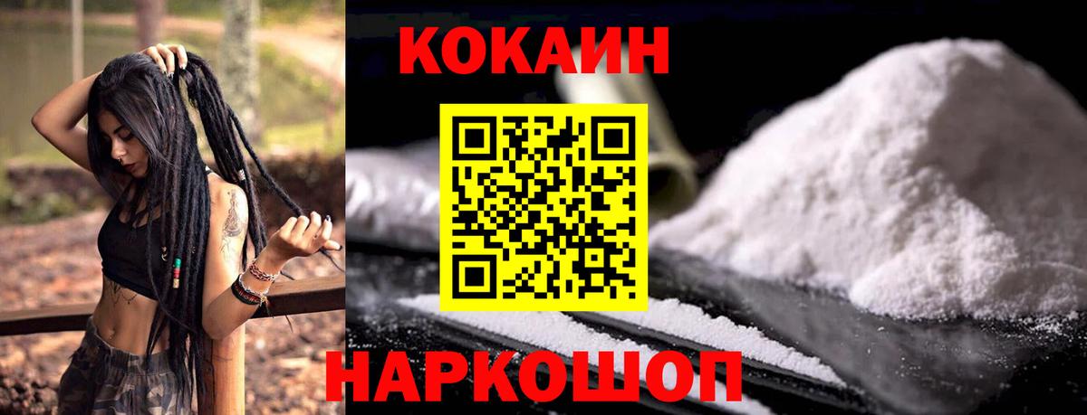 МАРИХУАНА  Героин  Вход с VPN  Торжок  ГАШИШ  Меф кристаллы  Где найти наркотики?  Кодеин  A-PVP СОЛЬ   Cocaine  МДМА 