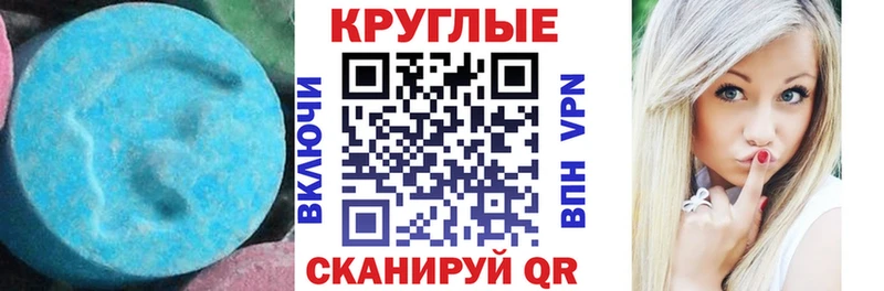 ЭКСТАЗИ mix  Торжок 