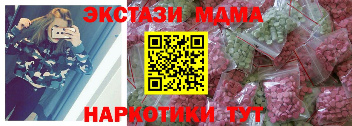 Экстази бентли Торжок