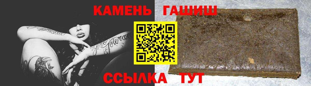ГАШ убойный Торжок