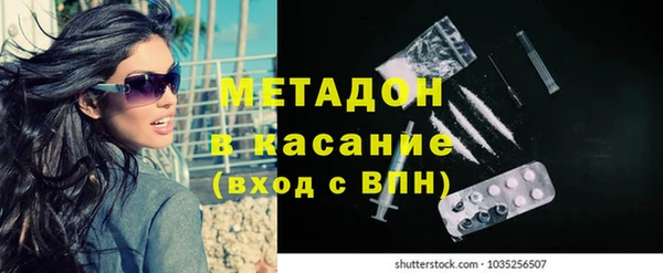 метамфетамин Медвежьегорск