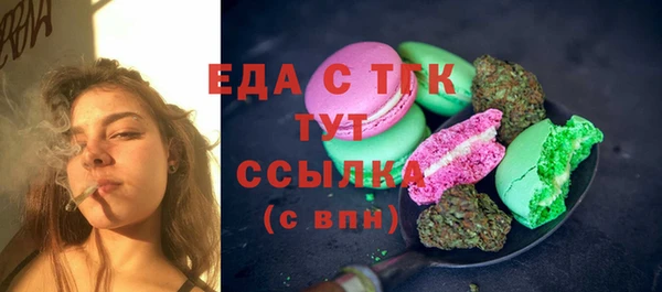 прущий лед Медногорск