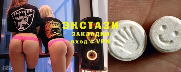 метамфетамин Медвежьегорск