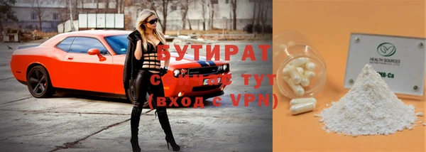метамфетамин Медвежьегорск