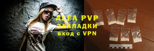 метамфетамин Медвежьегорск