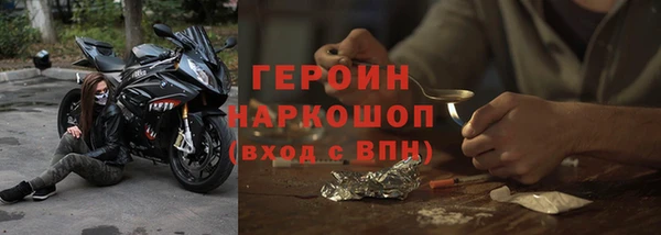 метамфетамин Медвежьегорск