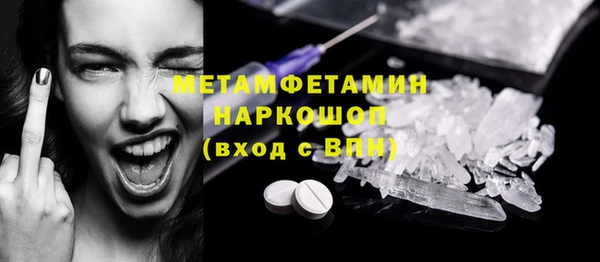 прущий лед Медногорск