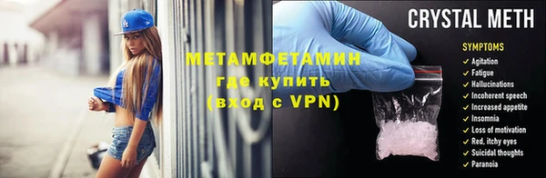 прущий лед Медногорск