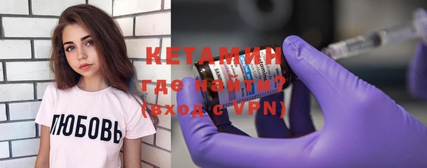 метамфетамин Медвежьегорск
