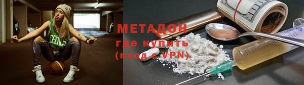 метамфетамин Медвежьегорск