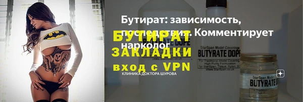 прущий лед Медногорск