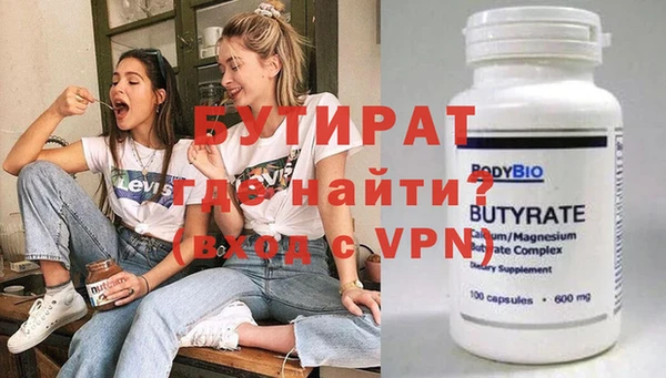 прущий лед Медногорск