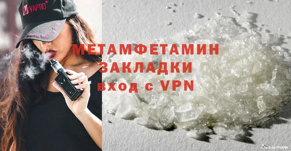 прущий лед Медногорск