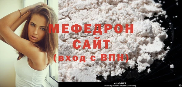 прущий лед Медногорск