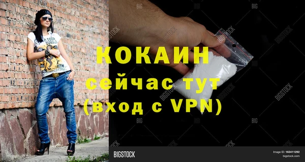 прущий лед Медногорск