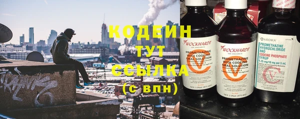 метамфетамин Медвежьегорск