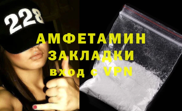 метамфетамин Медвежьегорск