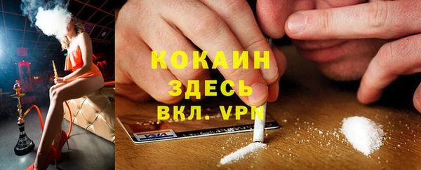 прущий лед Медногорск