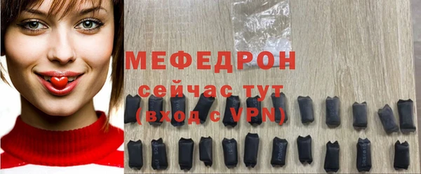 прущий лед Медногорск
