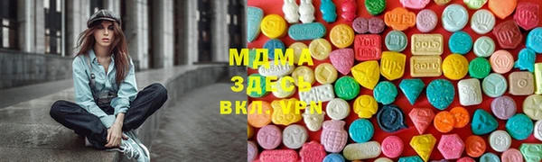 прущий лед Медногорск