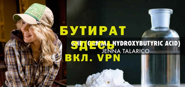 метамфетамин Медвежьегорск