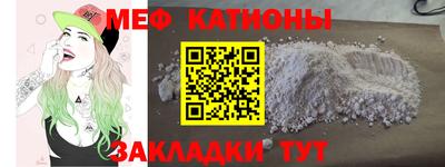 мдма Можга