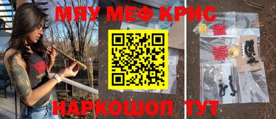мдма Апшеронск