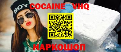 меф VHQ Можайск