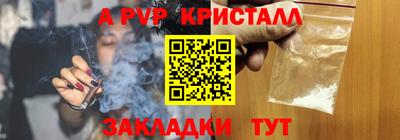 мдма Апшеронск