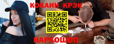 марки lsd Моздок