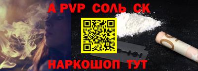 марки lsd Моздок