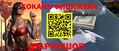 марки lsd Моздок