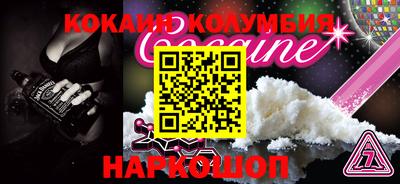 кокаин VHQ Аргун