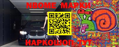 альфа пвп VHQ Апрелевка