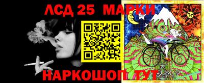 марки lsd Моздок