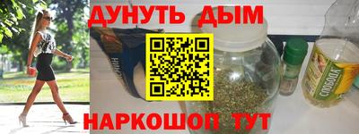 альфа пвп VHQ Апрелевка