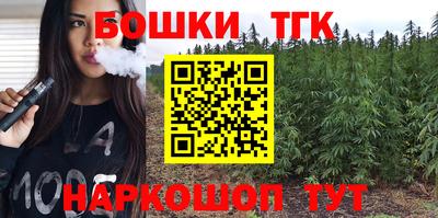 марки lsd Моздок