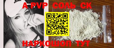 мдма Апшеронск