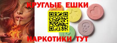 кокаин VHQ Аргун