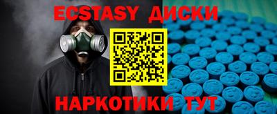 меф VHQ Можайск