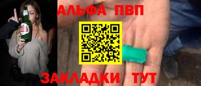 меф VHQ Можайск