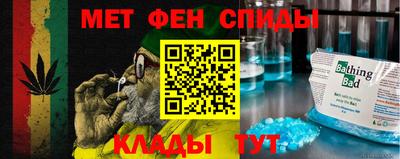 альфа пвп VHQ Апрелевка