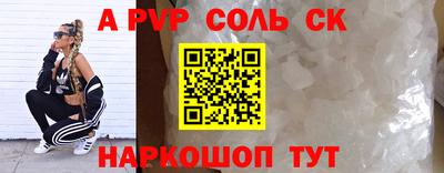 кокаин VHQ Аргун