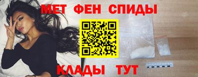 меф VHQ Можайск