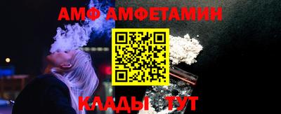 меф VHQ Можайск