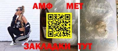 альфа пвп VHQ Апрелевка